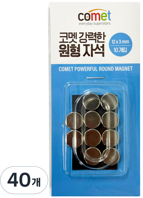 코멧 강력한 원형 자석 12mm x T 3mm, 실버, 40개
