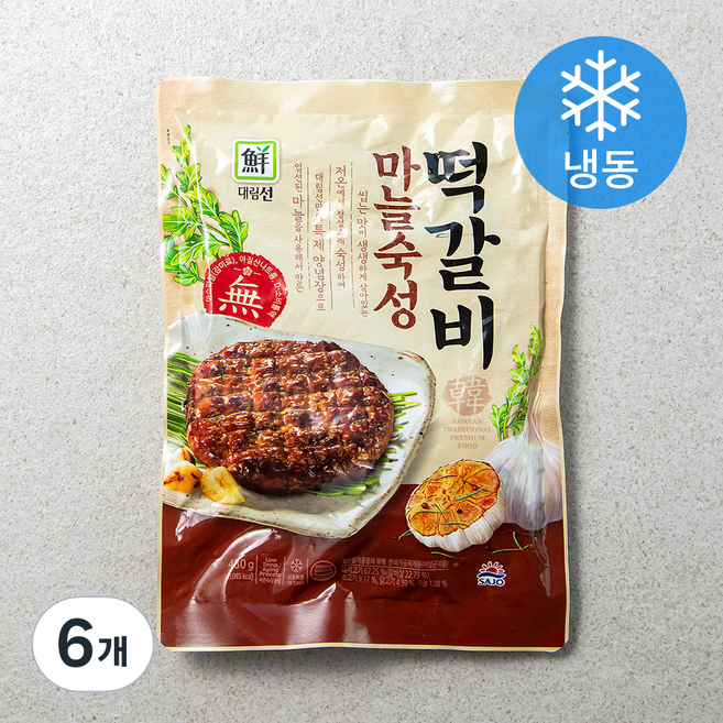 대림선 마늘숙성 떡갈비 (냉동), 480g, 6개