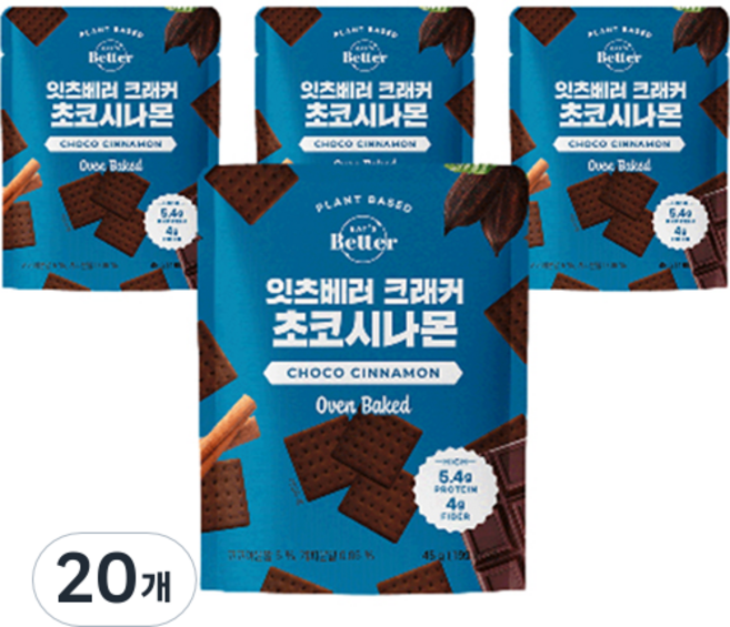 잇츠베러 크래커 초코시나몬, 45g, 20개