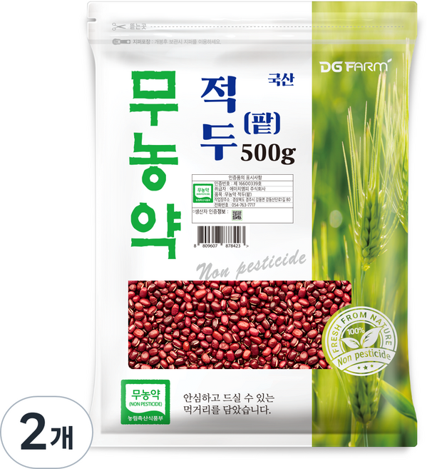 대구농산 무농약 팥, 500g, 2개