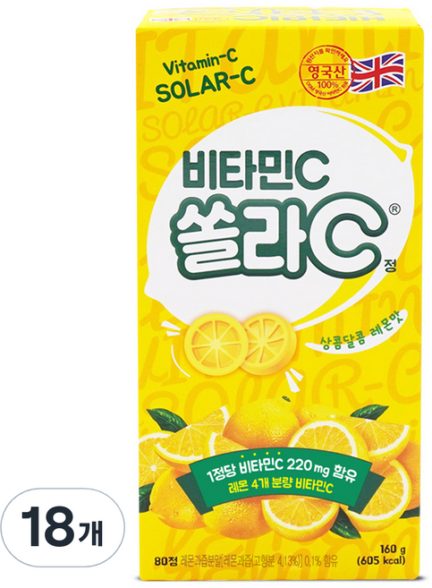 eundan 高麗銀丹 Sola-C 維他命錠 檸檬口味, 18個, 80錠