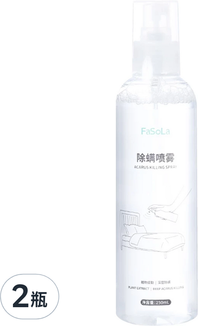 FaSoLa 天然植物除蟎噴霧 250ml, 2瓶