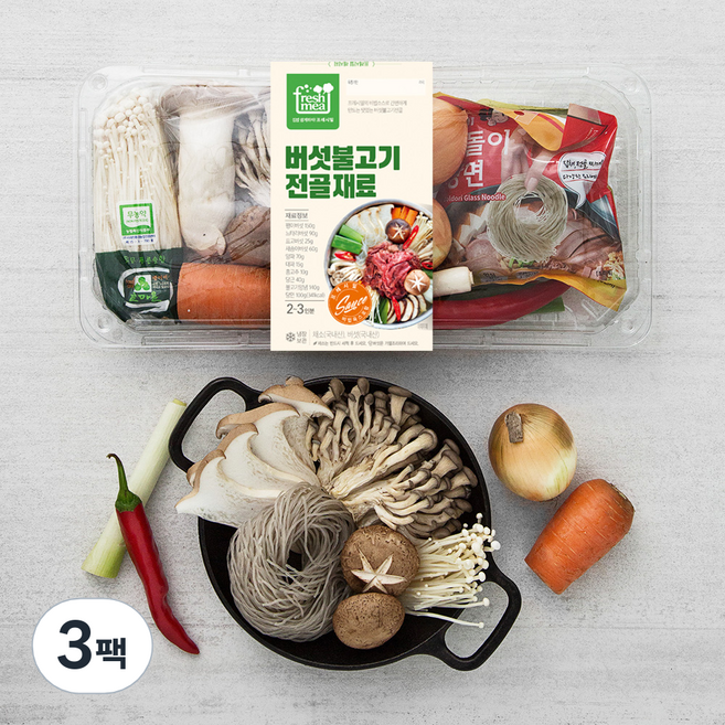 프레시밀 버섯불고기 전골 재료 밀키트 2~3인분, 900g, 3팩