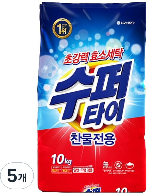 수퍼타이 찬물 전용 분말세제 리필, 10kg, 5개