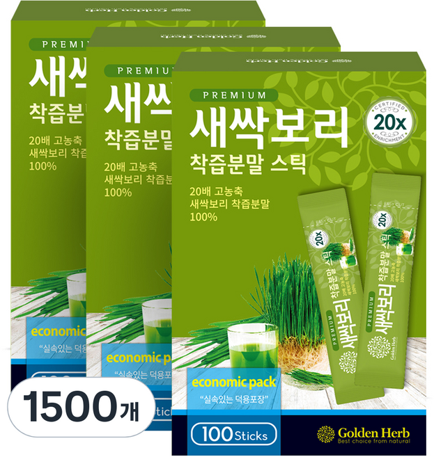 골든허브 프리미엄 새싹보리 착즙분말 스틱, 1g, 1500개