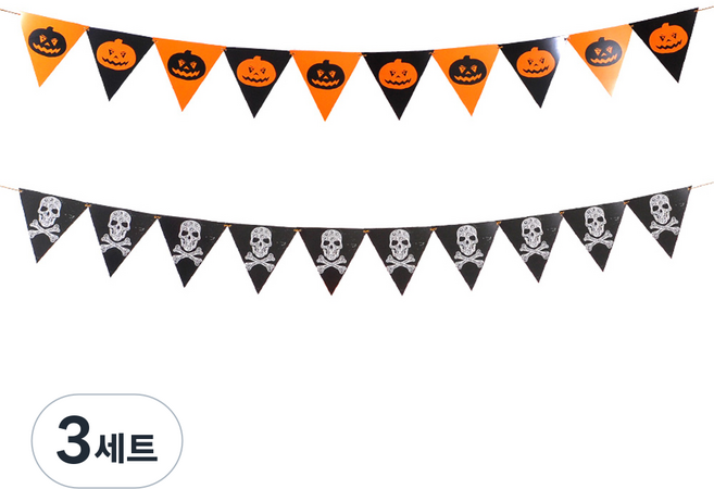 PARTYSHOW 萬聖節紙三角掛旗組, 3套, 圖案南瓜, 圖案骷髏
