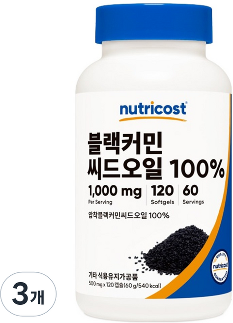 뉴트리코스트 블랙커민씨드오일 1000mg 소프트젤 60g, 120정, 3개