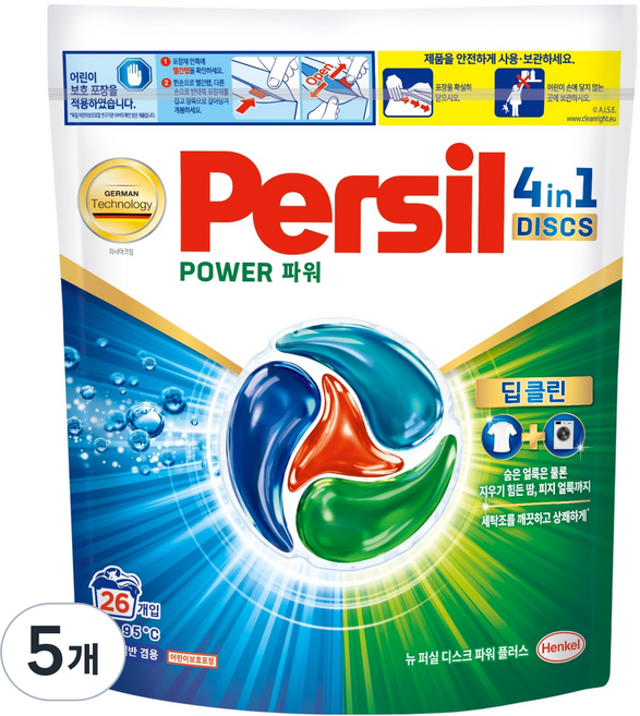 Persil 寶瀅 全新 洗衣凝珠 Power Plus 洗衣精