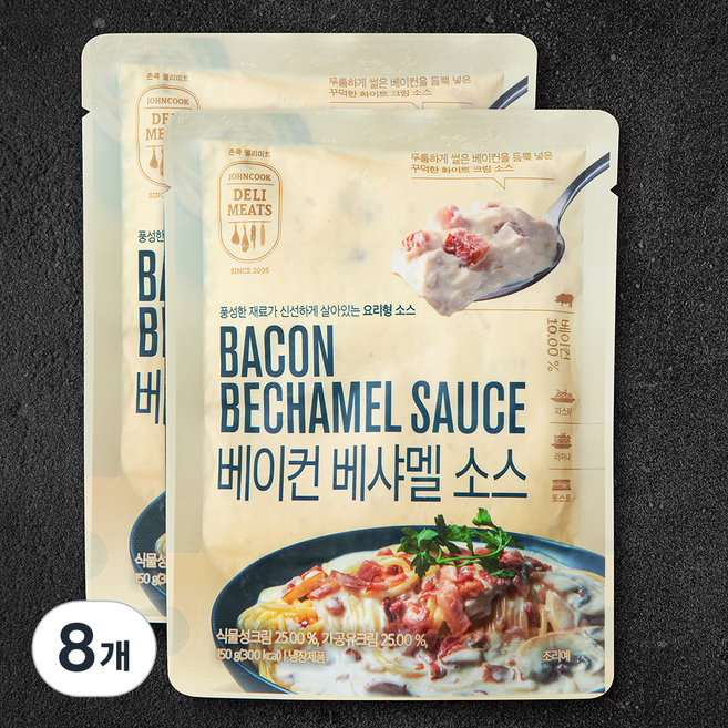 존쿡델리미트 베이컨 베샤멜 소스, 150g, 8개
