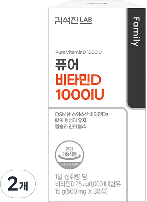 김석진랩 퓨어 비타민D 1000 IU 15g, 2개, 30정