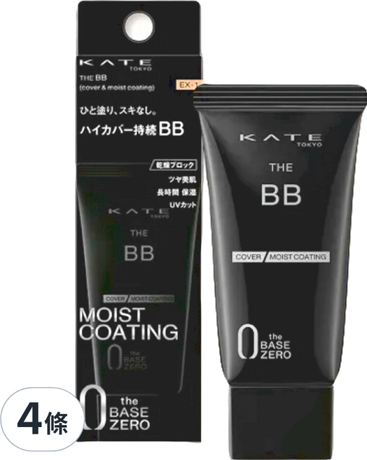 KATE 凱婷 台灣公司貨 零瑕肌密高遮瑕BB霜 保濕 SPF20 PA++, EX-1, 30g, 4條