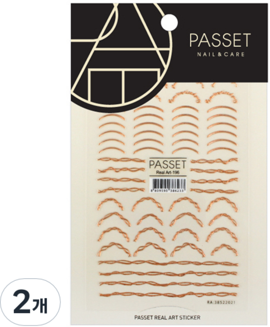 파셋 리얼아트 네일스티커, ART196, 2개