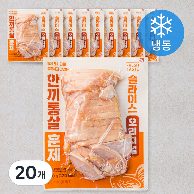 한끼통살 훈제 슬라이스 오리지널 닭가슴살 (냉동), 100g, 1개입, 20개