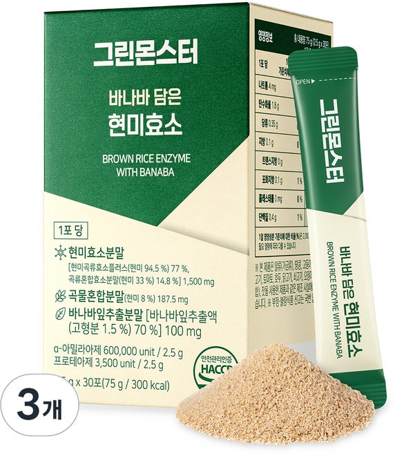 그린몬스터 바나바 담은 현미효소 30p, 75g, 3개