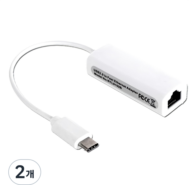 뉴비아 C Type 랜젠더 케이블, 혼합 색상, 2개