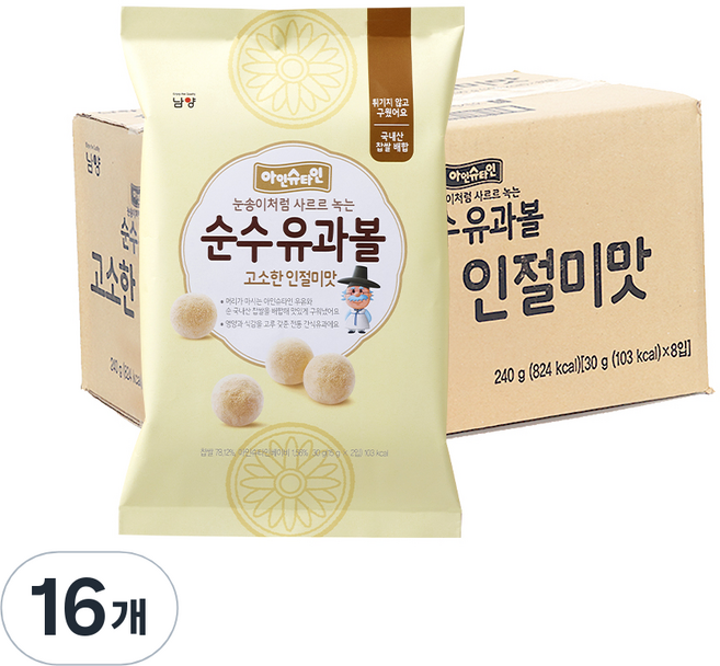 Namyang 南陽乳業 Einstein 純牛奶果凍球餅乾, 香濃黃豆粉口味, 30g, 16個