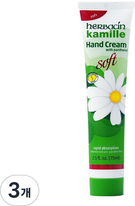 허바신 카밀 소프트 핸드크림 TUBE, 75ml, 3개