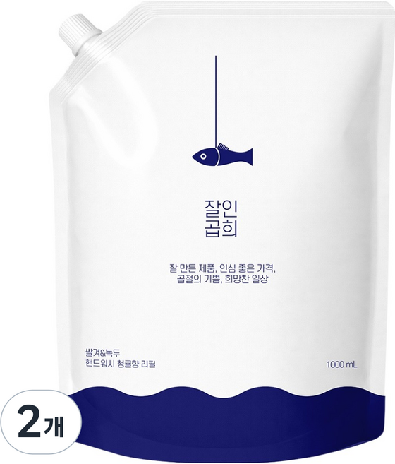 잘인곱희 쌀겨 & 녹두 핸드워시 청귤향 리필, 2개, 1L