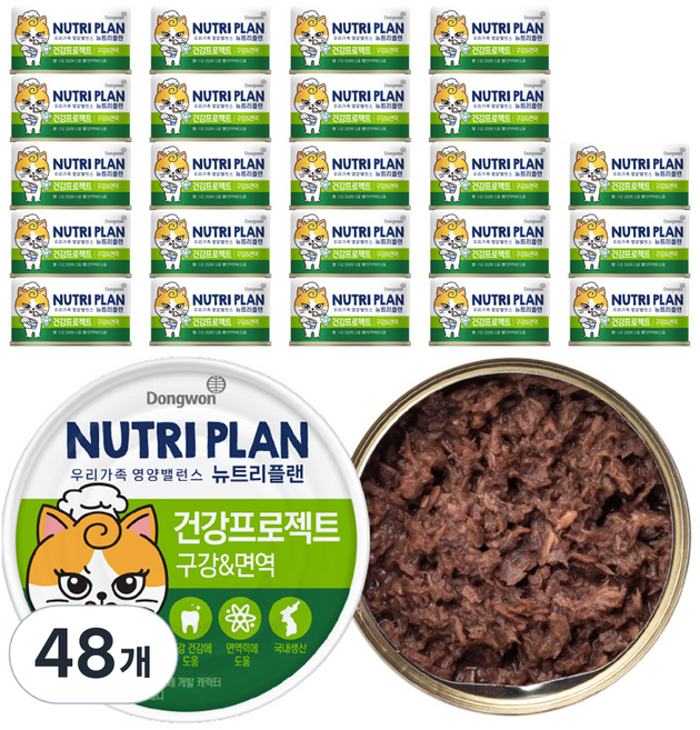 동원뉴트리플랜 고양이 뽀짜툰 건강 프로젝트 간식캔, 가다랑어, 160g, 48개