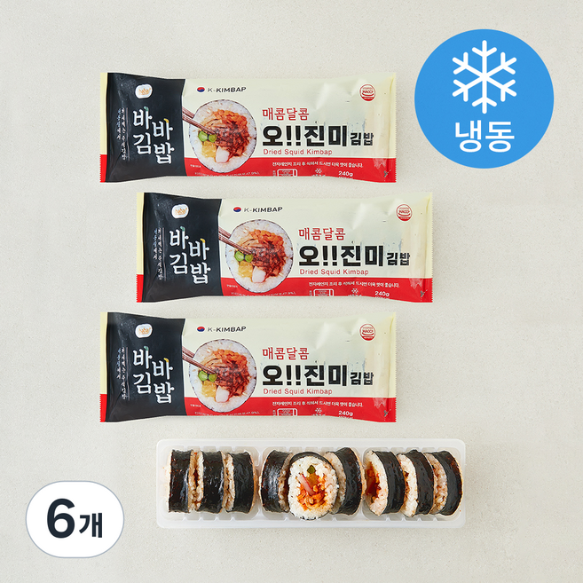 올곧 바바김밥 오!! 진미김밥 (냉동), 240g, 6개