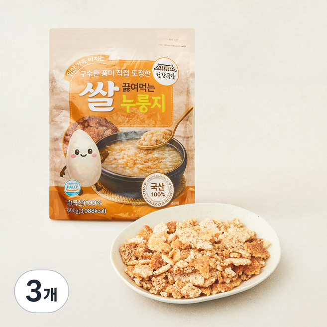 건강곡간 입안 가득 퍼지는 구수한 풍미 직접 도정한 끓여먹는 쌀 누룽지, 800g, 3개