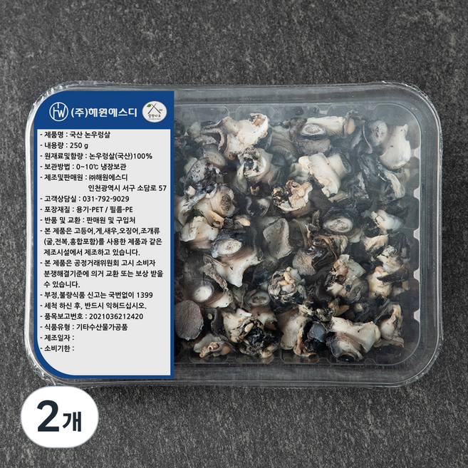 살맛나요 국산 논우렁살(냉장), 250g, 2개