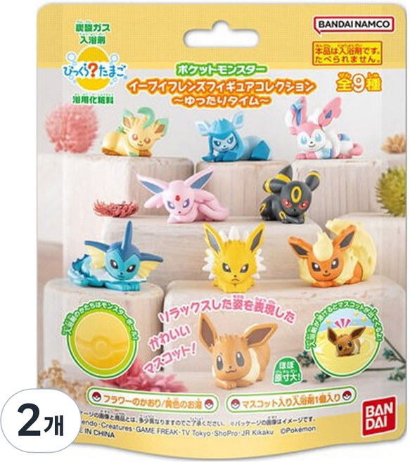 반다이남코 깜짝에그 시리즈 포켓몬스터 이브이 프렌즈 느긋한 시간 랜덤발송, 2개