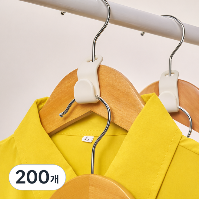 리빙홈디테일 옷걸이 연결고리 홀더 1구 NXT-034, 화이트, 200개