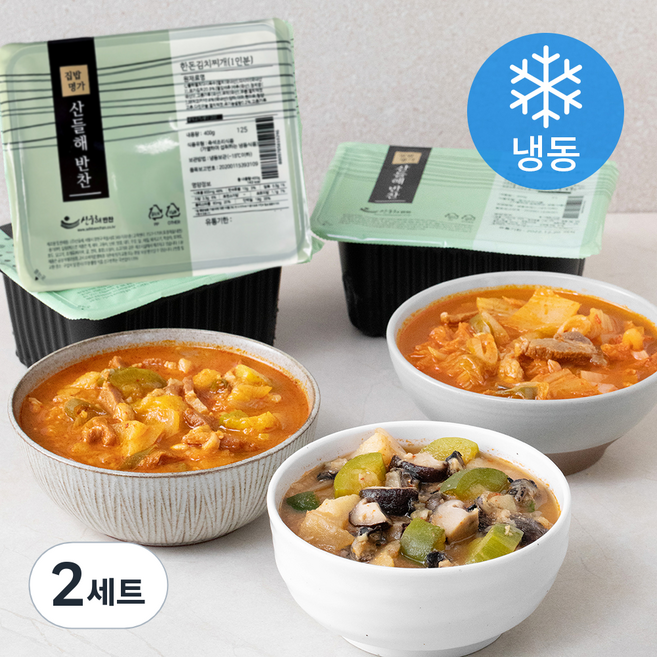 산들해반찬 밥뚝딱 우렁된장찌개 400g + 한돈 김치찌개 400g + 한돈 고추장찌개 400g (냉동), 1.2kg, 2세트