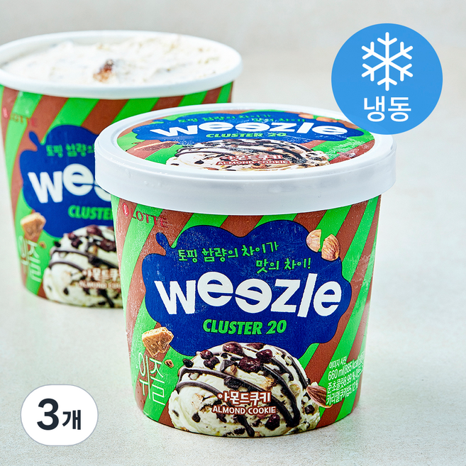 롯데웰푸드 위즐 아몬드쿠키 아이스크림 (냉동), 3개, 1개입, 660ml