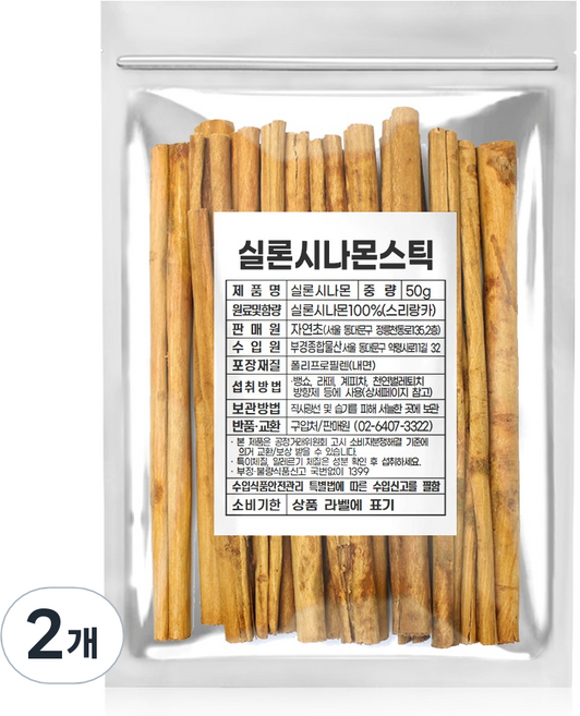 錫蘭肉桂棒, 2個, 50g