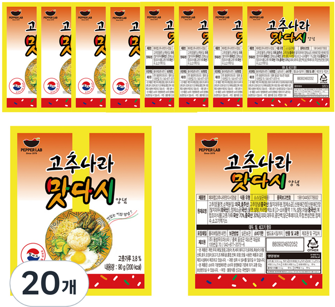 페퍼랩 고추나라 맛다시 양념, 90g, 20개