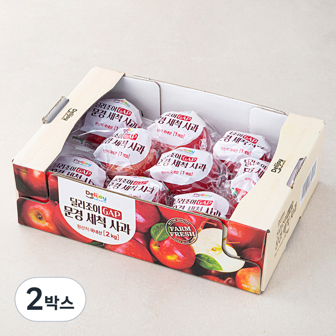 딜리조이 GAP 문경 세척 사과, 2kg(소과, 9~12입), 2박스