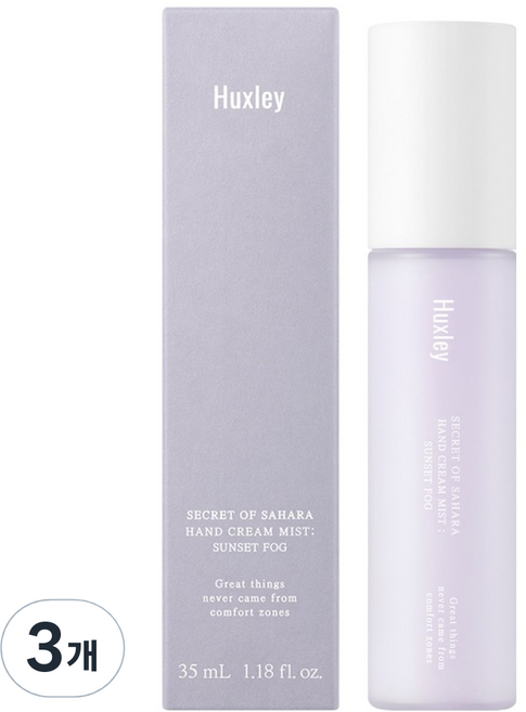 Huxley 噴霧護手霜 日落迷霧, 3個, 35ml
