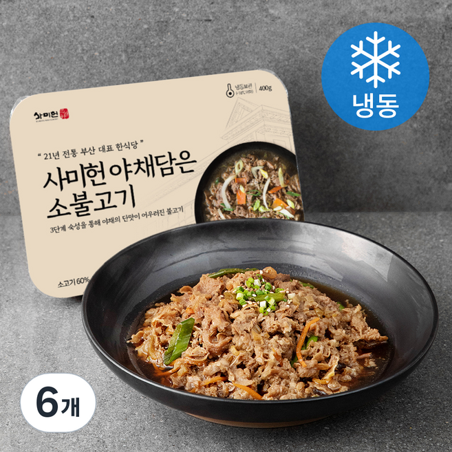 사미헌 야채담은 소불고기 (냉동), 400g, 6개