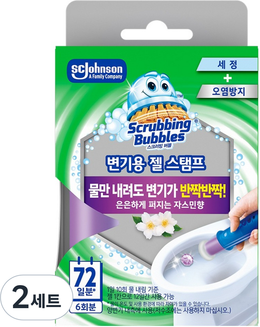 스크러빙버블스 변기세정제 젤스탬프 스타터팩 핸들 + 리필 세트 자스민향 38g, 2세트