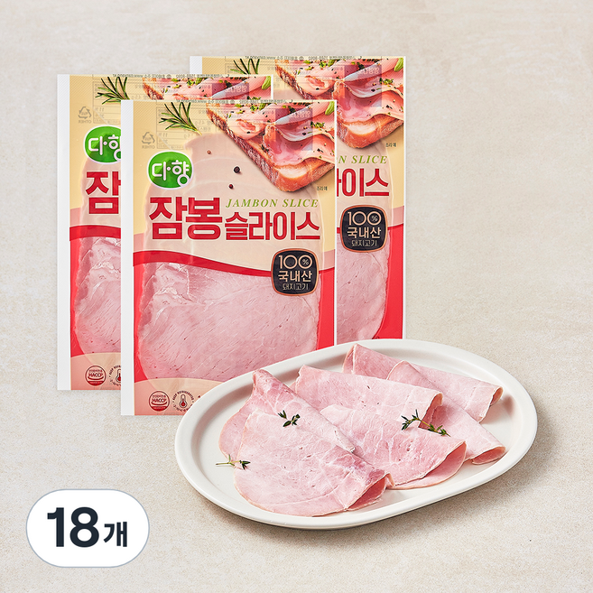 다향 잠봉 슬라이스햄, 100g, 18개