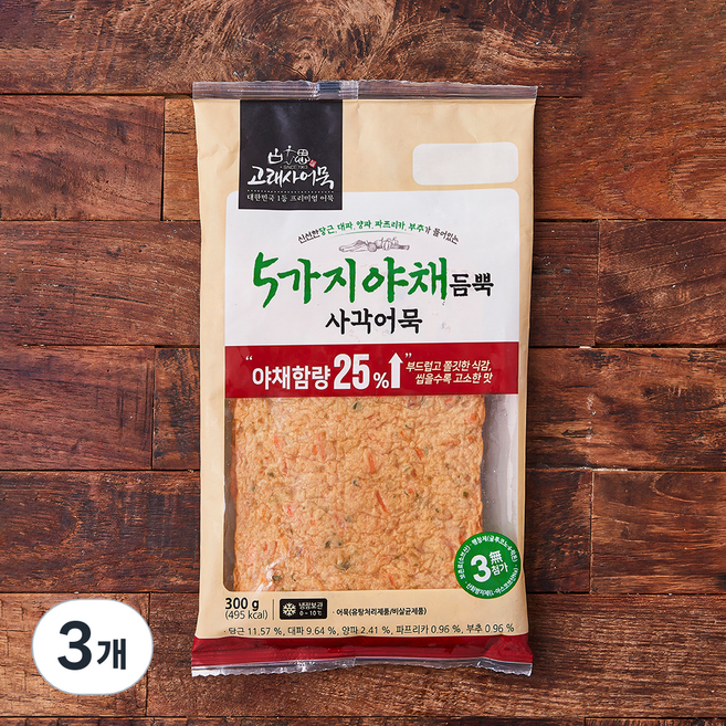고래사어묵 5가지야채 듬뿍 사각어묵, 300g, 3개