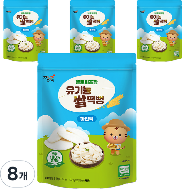 짱죽 헬로퍼프짱 유기농 쌀떡뻥 하얀떡, 백미, 25g, 8개