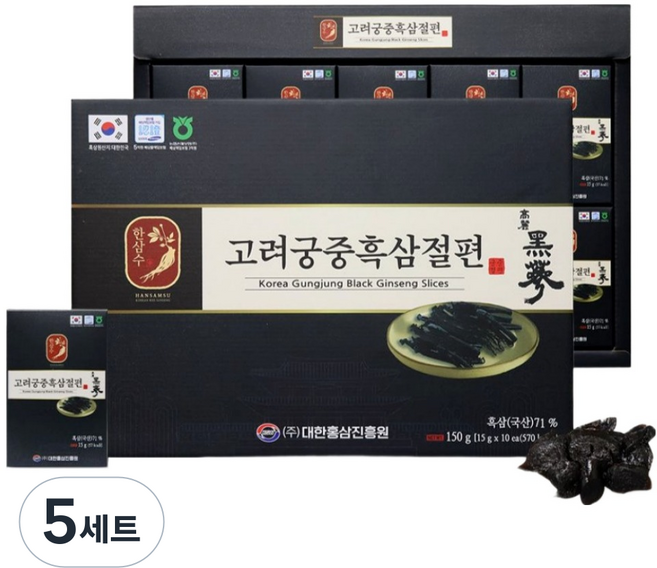 한삼수 고려궁중흑삼절편 + 쇼핑백, 5세트, 150g