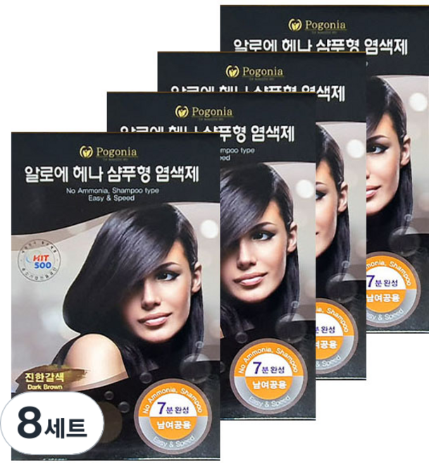 포고니아 알로에 샴푸형 헤나세트, 진한갈색, 8세트