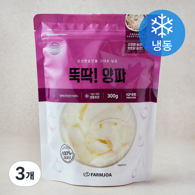 뚝딱! 양파 (냉동), 3개, 300g