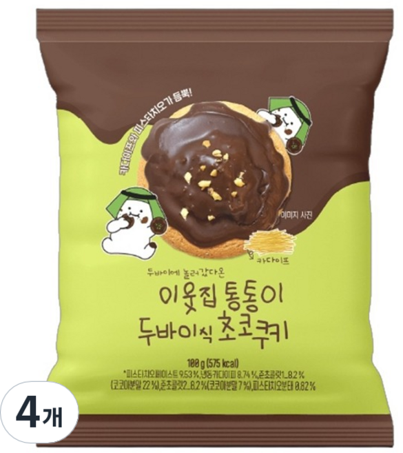 이웃집통통이 두바이식 초코쿠키, 4개, 100g