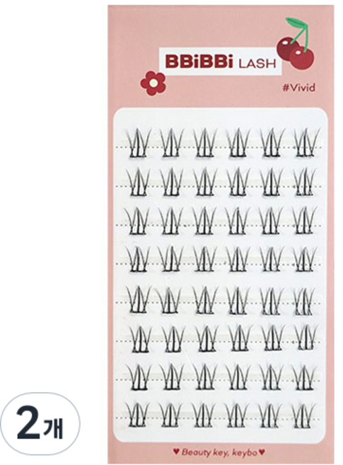 삐삐래쉬 노글루 속눈썹, Vivid, 2개