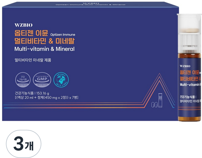 옵티젠 이뮨 멀티비타민 & 미네랄 153.16g, 7회분, 3개