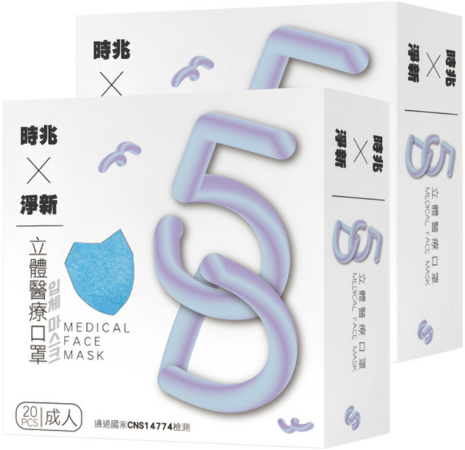 淨新科技 5D立體醫療口罩 成人用 淨新聯名款, 20片, 2盒, 蔚藍色