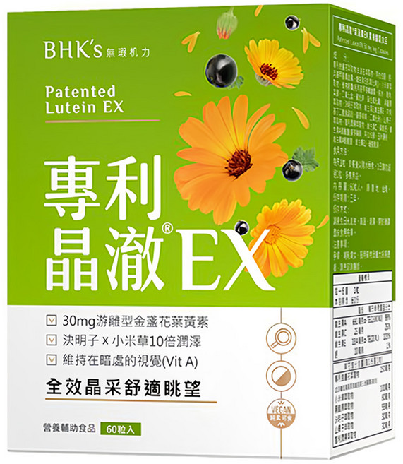 BHK's 專利晶澈葉黃素EX 素食膠囊, 60顆, 1盒