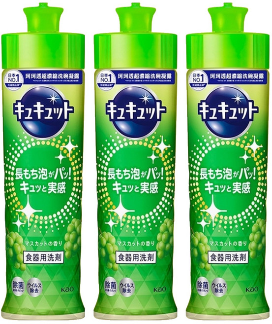 Kao 花王 Cucute 珂珂透 超濃縮除菌洗潔精 濃密泡沫 迅速分解油膩 白葡萄清香, 220ml, 3瓶