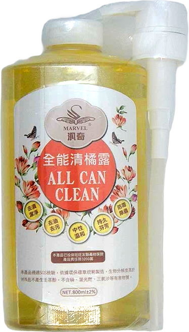 MARVEL 汎奇 全能清橘露, 800ml, 1瓶