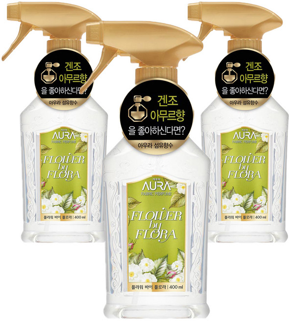 아우라 섬유탈취제, 플라워바이플로라